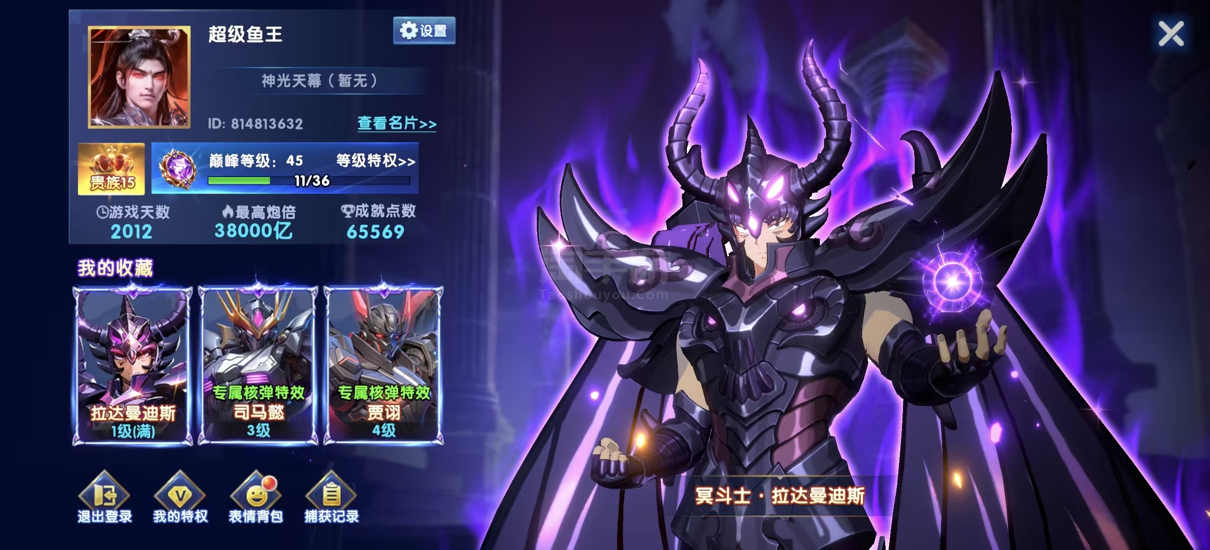 vivov15 10套 1177加成 冥斗士 神卫 天使 退坑了