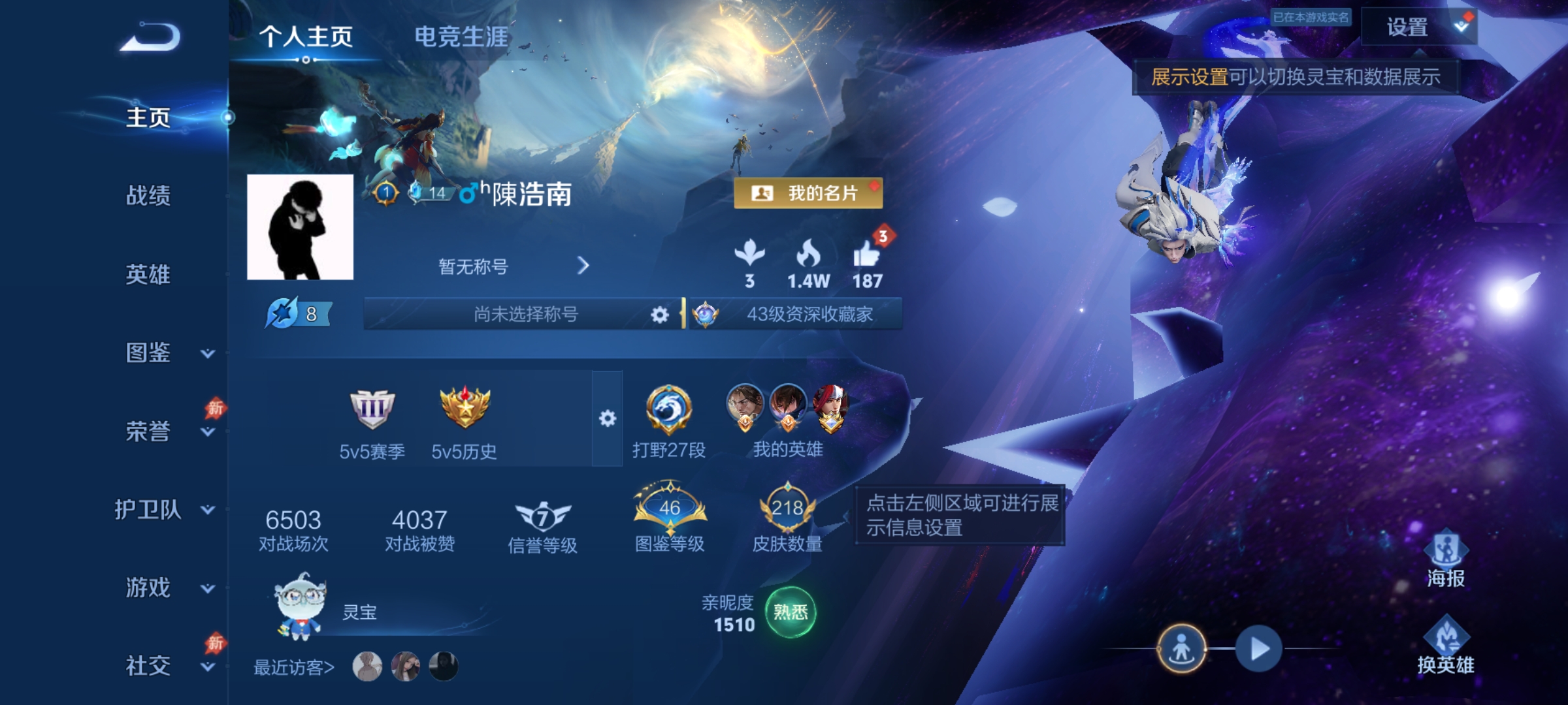 王者荣耀【安卓QQ】可二次 【219皮肤1星元10传说逐花归海一念神魔埋骨钱 秒换绑不用等】安卓Q-