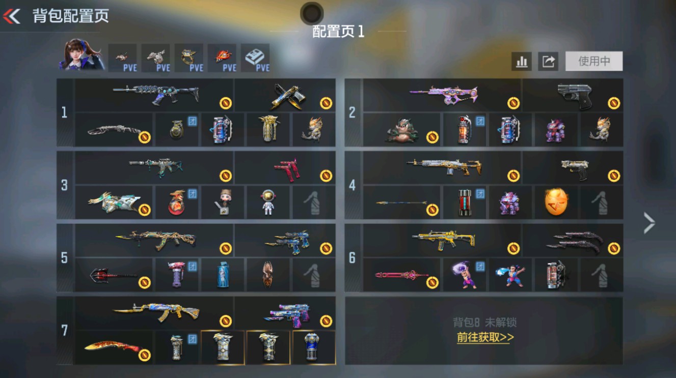 穿越火线：枪战王者【安卓QQ】HG820811/【三国盖+王影+王心+COP黑体+81光明神】包人脸