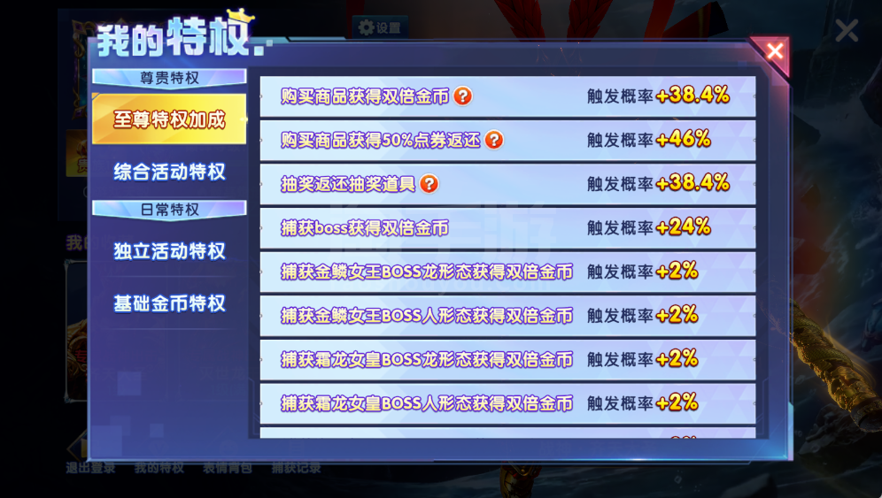 安卓官方-v17-12套-巅峰74-加成1714-满级圣器-救济3  天使神卫组合技齐全，龙王，熊猫，猴子，两个冥斗士带哈迪斯低价出改密码