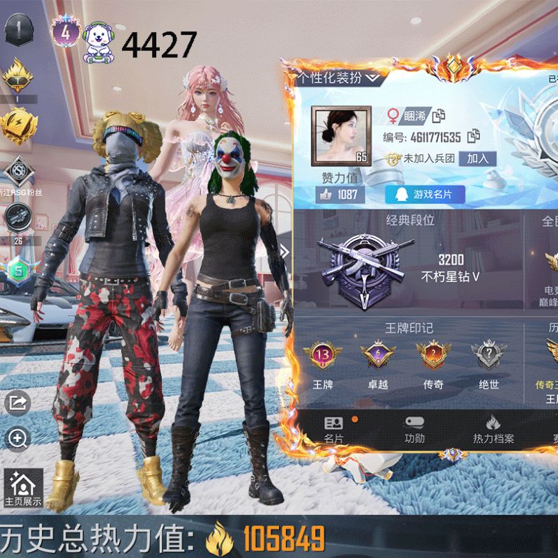 妮芮妲4级4车20枪aug星梦奇缘三级32粉小丑巧克力全