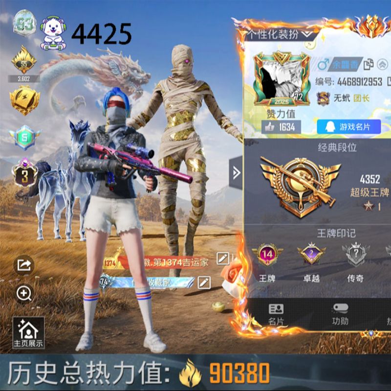 2红装图卡盟艾丽娅5车法拉利马丁摩托暮色墨骨马10枪8粉