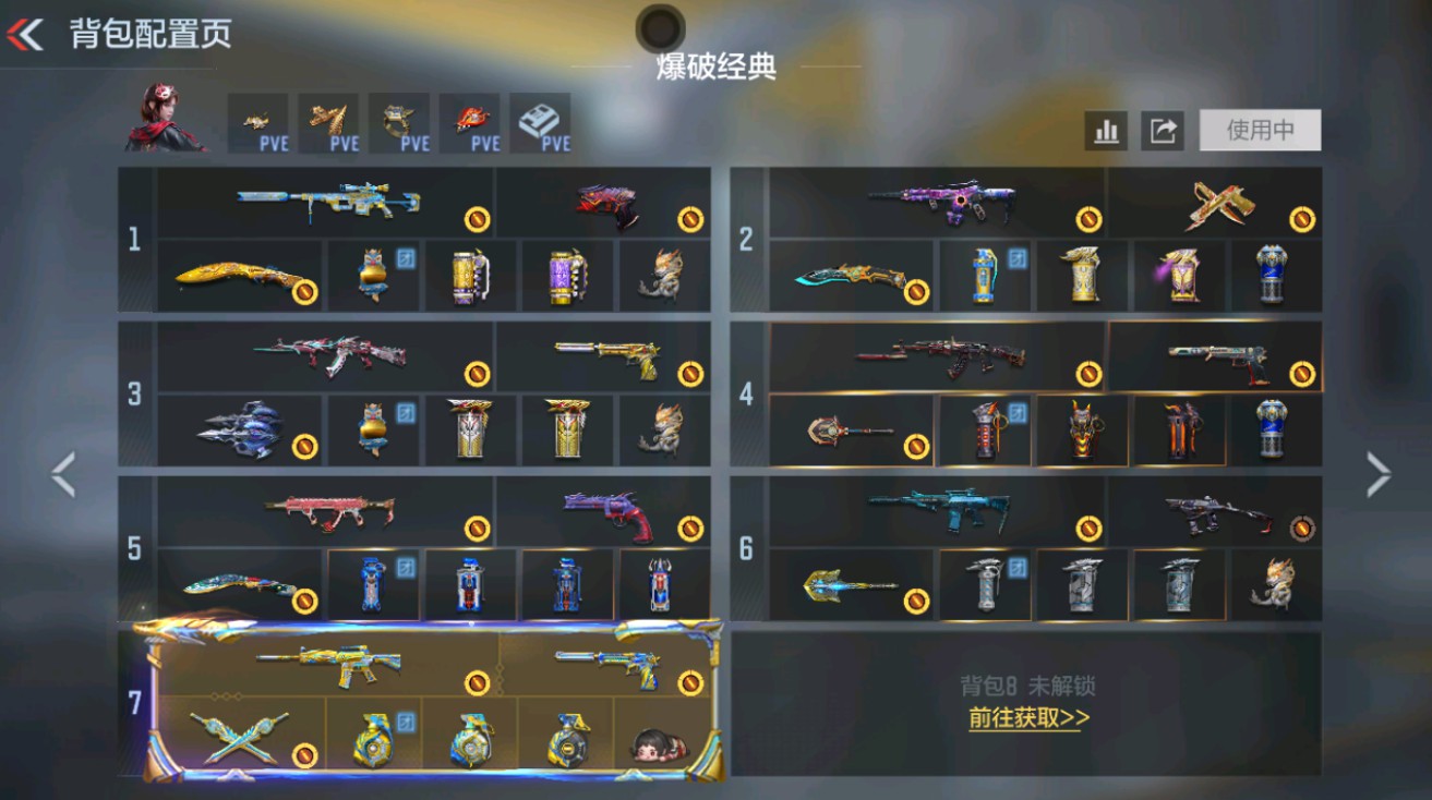 穿越火线：枪战王者【安卓QQ】HG852958/【腾至尊+星象+奉先+孟德多把三国一线武器+王幻+王